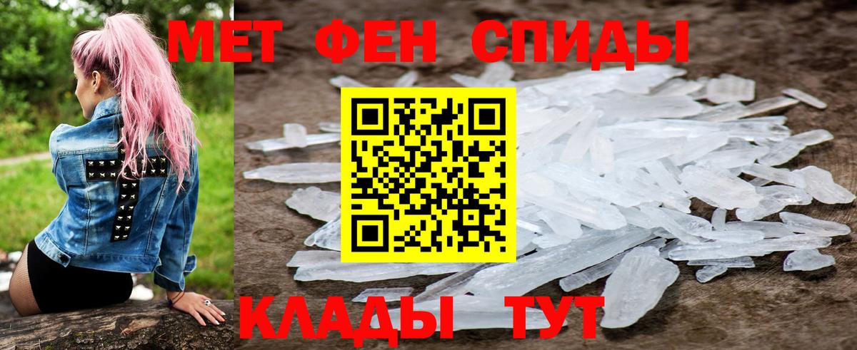 АМФЕТАМИН  Вход с VPN  Владивосток  АМФЕТАМИН Розовый 