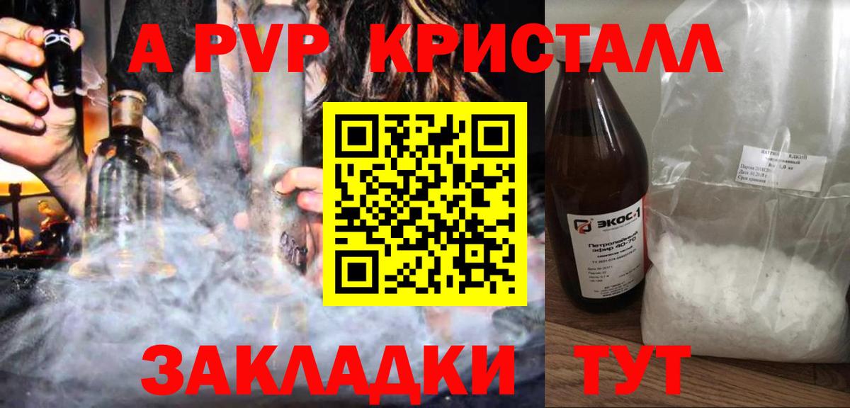 A PVP СК КРИС Владивосток