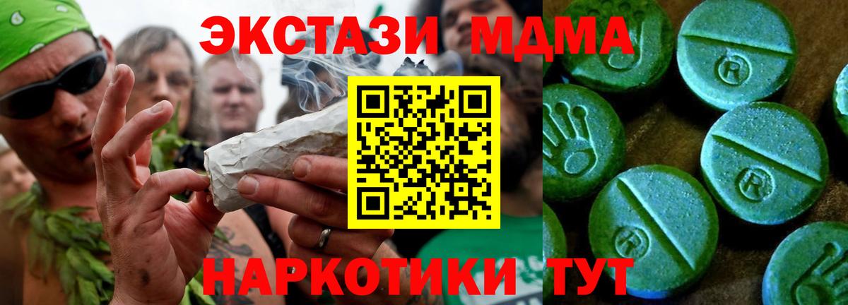 Владивосток  Экстази бентли  Вход с VPN 