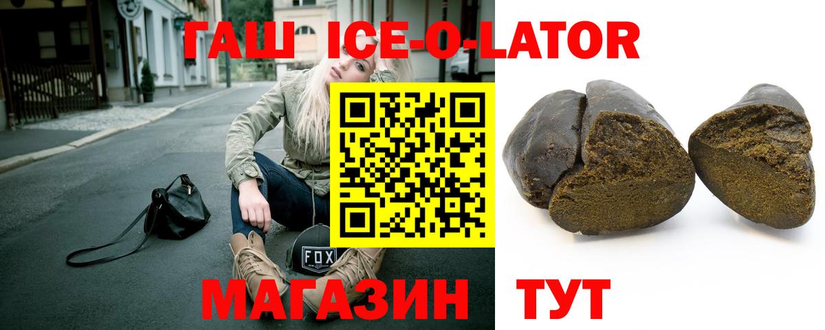 Владивосток  где продают наркотики  ГАШ  Гашиш индика сатива  Вход с VPN  ГАШИШ Premium 