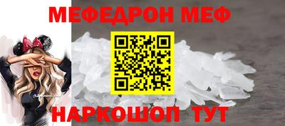 наркотики Кунгур