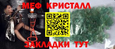 соль ск Кулебаки