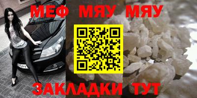 a pvp Кумертау