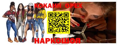 соль ск Кулебаки