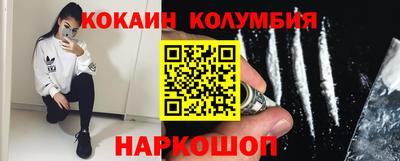 наркотики Кунгур