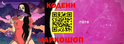 наркотики Кунгур