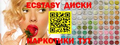 наркотики Кунгур