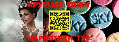 наркотики Кунгур