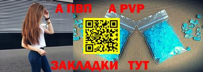 соль ск Кулебаки