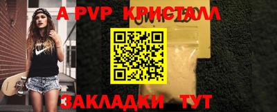 соль ск Кулебаки