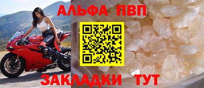 a pvp Кумертау