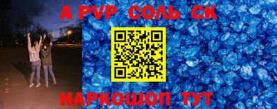 соль ск Кулебаки