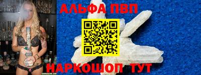 a pvp Кумертау