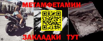 соль ск Кулебаки