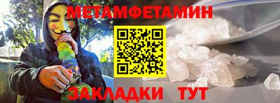 наркотики Кунгур