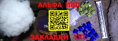 наркотики Кунгур