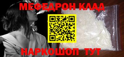 соль ск Кулебаки