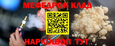 наркотики Кунгур
