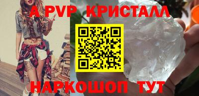 a pvp Кумертау
