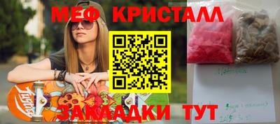 соль ск Кулебаки