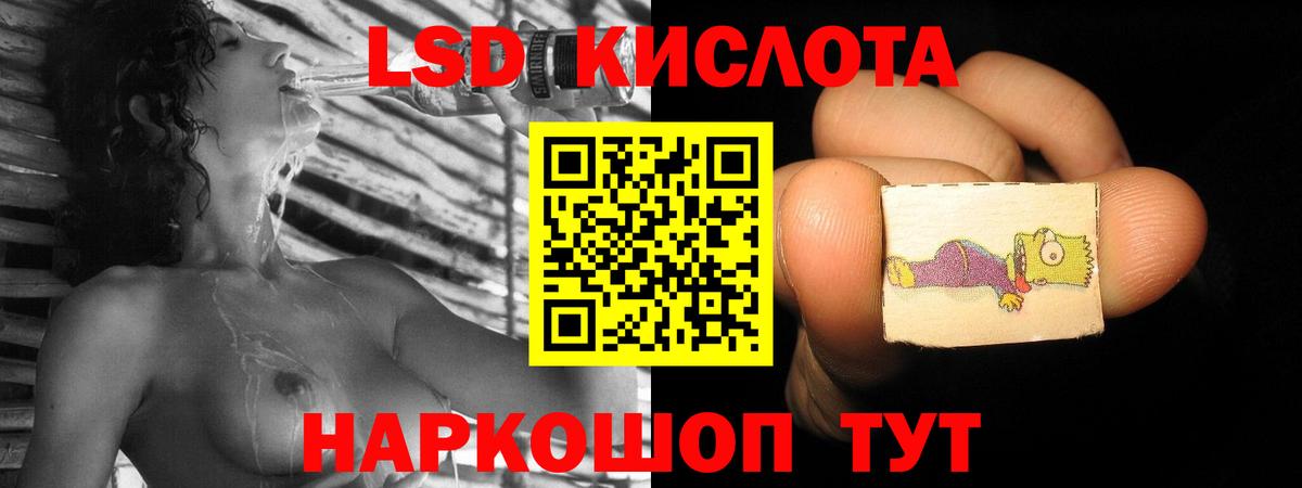 Лсд 25 экстази ecstasy  LSD-25 экстази  Владивосток  Вход с VPN 
