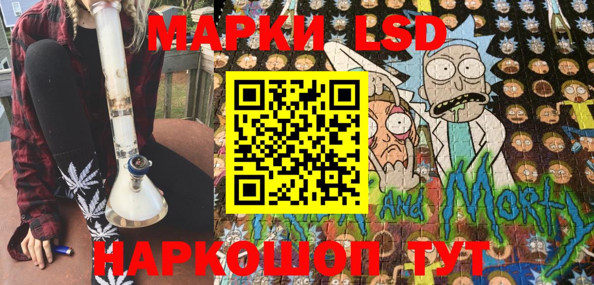 Марки NBOMe  Марки NBOMe 1,5мг  Вход с VPN  Владивосток 