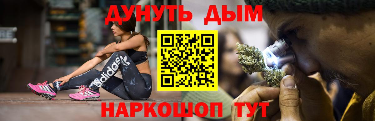 МАРИХУАНА семена  Вход с VPN  Владивосток  Канабис Amnesia  Марихуана MAZAR 